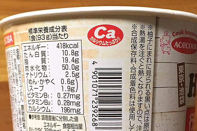 f:id:yuki53:20170628204536j:plain