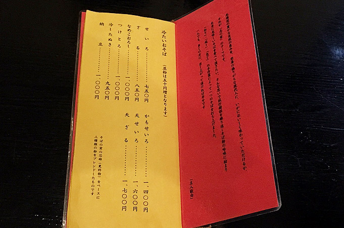 f:id:yuki53:20170811191158j:plain