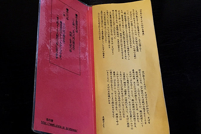 f:id:yuki53:20170811192431j:plain