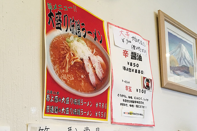 f:id:yuki53:20170812165004j:plain