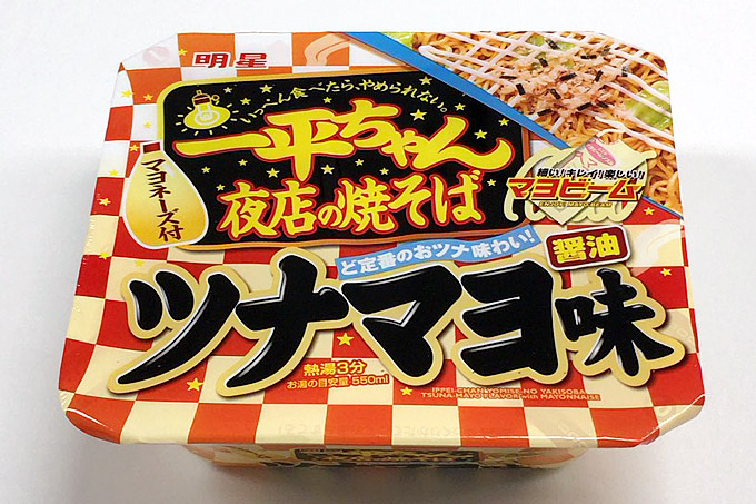 明星 一平ちゃん夜店の焼そば ツナマヨ味 食べてみました！ツナマヨ尽くしの醤油味焼そば！