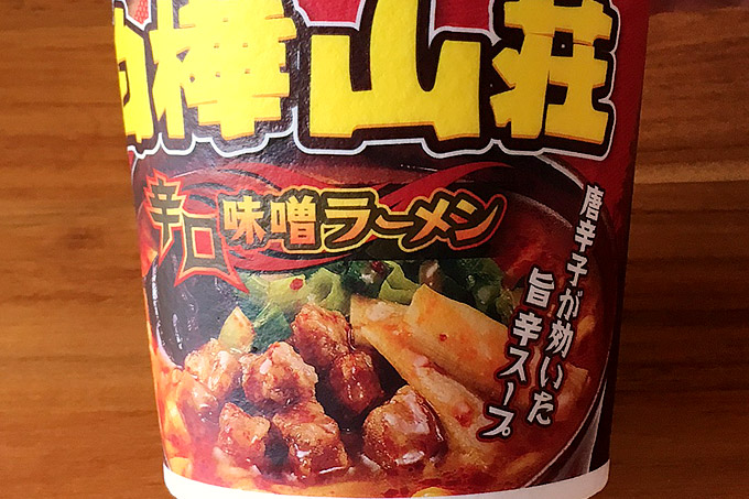 f:id:yuki53:20170819155256j:plain