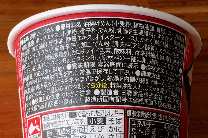 f:id:yuki53:20170819160148j:plain