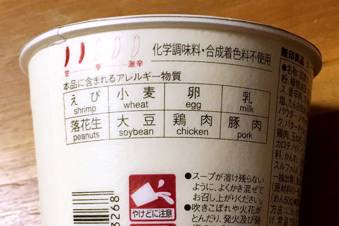 f:id:yuki53:20170824224236j:plain