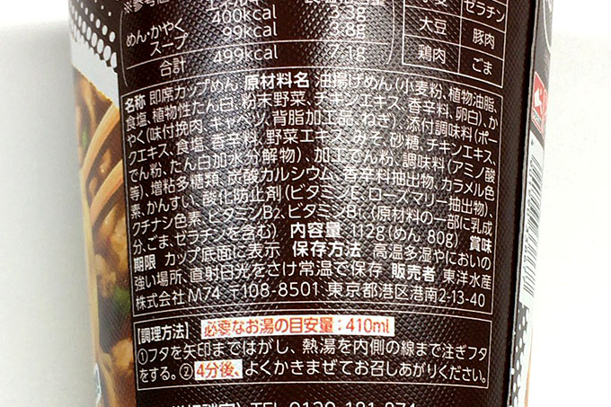 f:id:yuki53:20170829202300j:plain