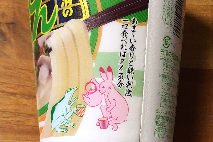 f:id:yuki53:20171023204507j:plain f:id:yuki53:20171023204507j:plain