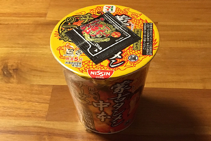 蒙古タンメン中本 チーズの一撃 食べてみました!チーズ香るコク深い蒙古タンメン!