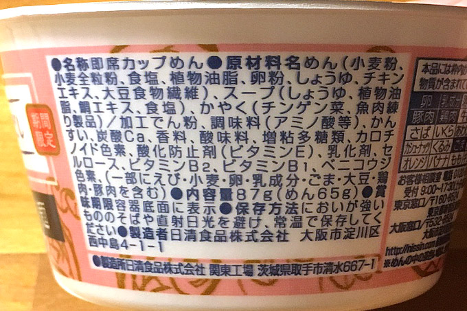 f:id:yuki53:20171210210026j:plain