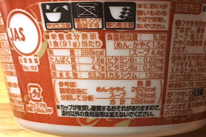 f:id:yuki53:20171212073826j:plain