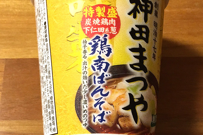 f:id:yuki53:20171215001707j:plain