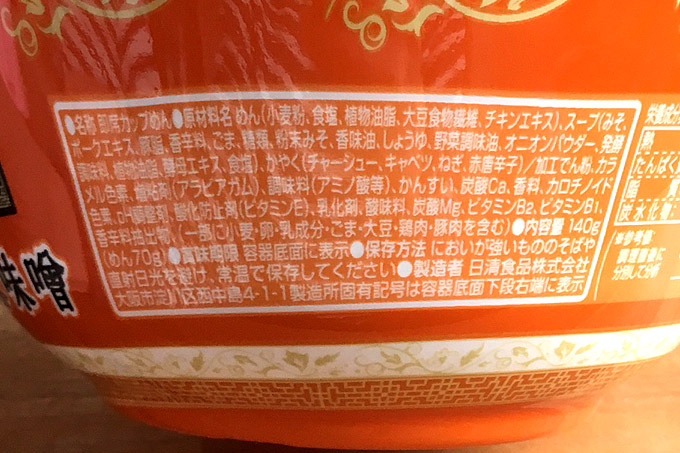 f:id:yuki53:20171217100358j:plain f:id:yuki53:20171217100358j:plain