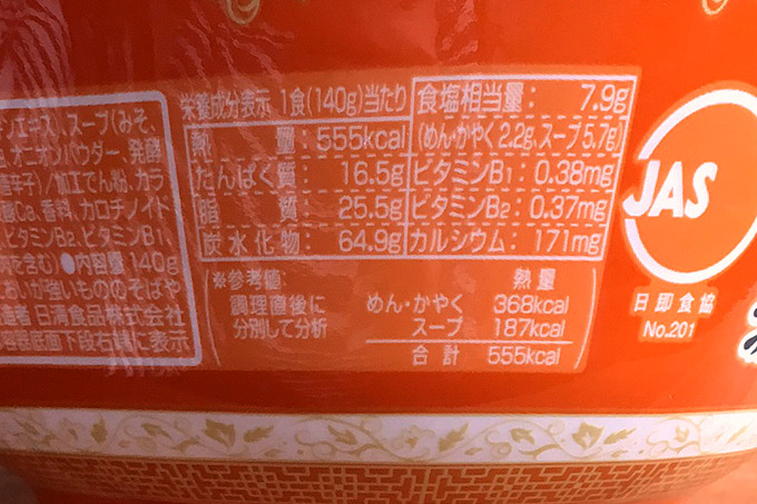 f:id:yuki53:20171217100359j:plain f:id:yuki53:20171217100359j:plain