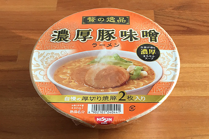 贅の逸品 濃厚豚味噌ラーメン 食べてみました!濃厚な豚の旨味が利いた贅沢仕上げの味噌ラーメン!