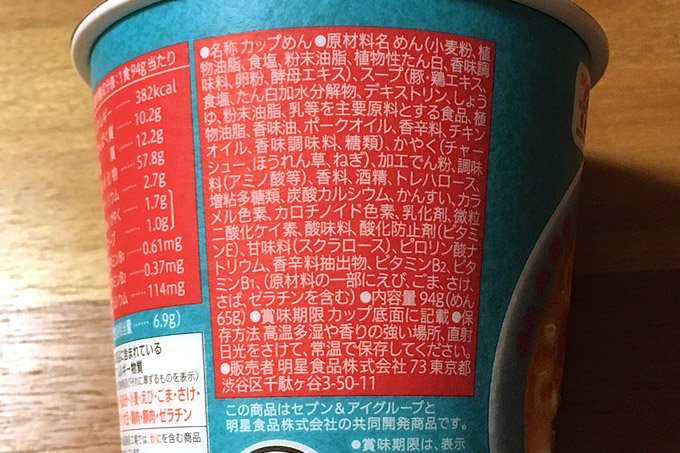 f:id:yuki53:20171219204639j:plain