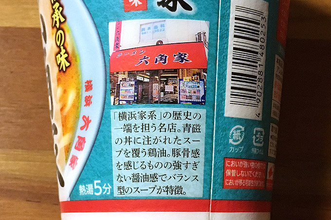f:id:yuki53:20171219204641j:plain