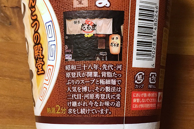 f:id:yuki53:20171220201745j:plain