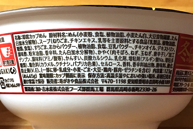 f:id:yuki53:20171221203434j:plain