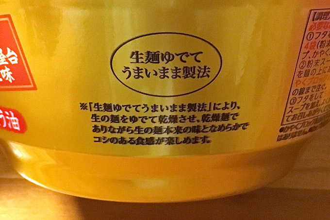 f:id:yuki53:20171225201528j:plain
