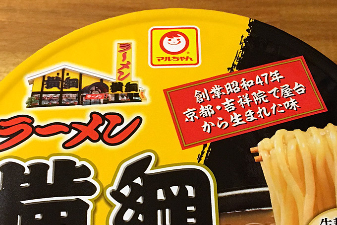 f:id:yuki53:20171225201529j:plain