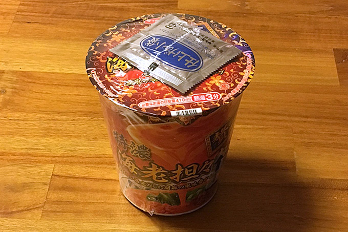サッポロ一番 贅の極み 特濃海老担々麺 食べてみました!海老の旨味をふんだんに利かせた特濃担々麺!