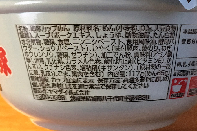f:id:yuki53:20180114135908j:plain