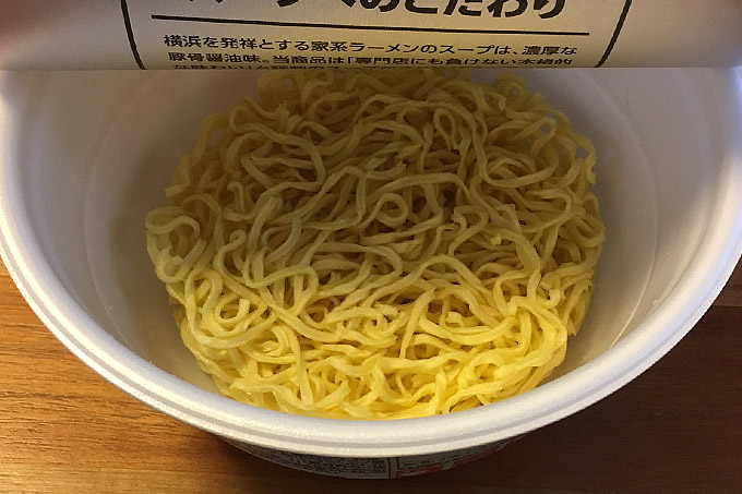 f:id:yuki53:20180114135910j:plain