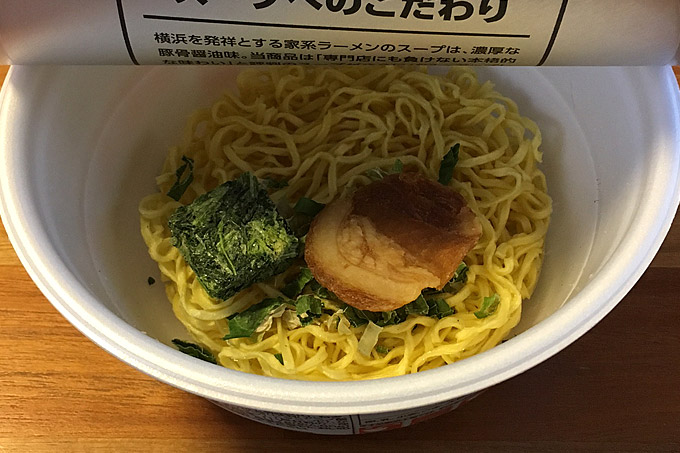 f:id:yuki53:20180114135911j:plain