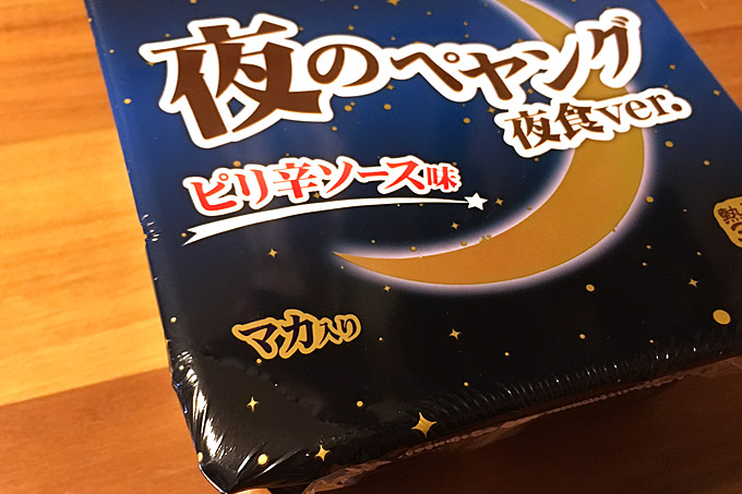 f:id:yuki53:20180117193531j:plain