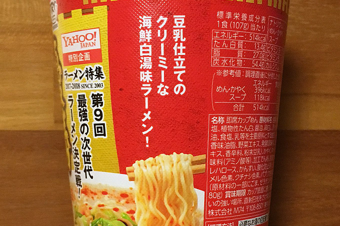f:id:yuki53:20180207202738j:plain f:id:yuki53:20180207202738j:plain