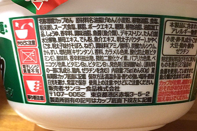 f:id:yuki53:20180210223733j:plain