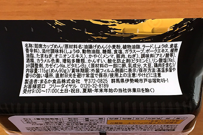 f:id:yuki53:20180311090118j:plain f:id:yuki53:20180311090118j:plain