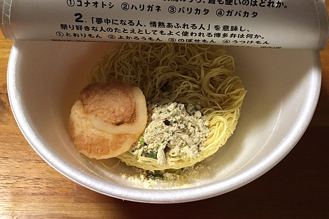 f:id:yuki53:20180312195947j:plain