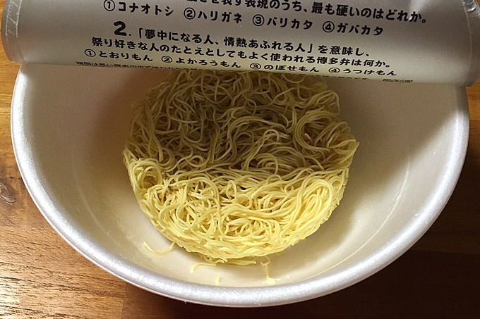 f:id:yuki53:20180312202716j:plain