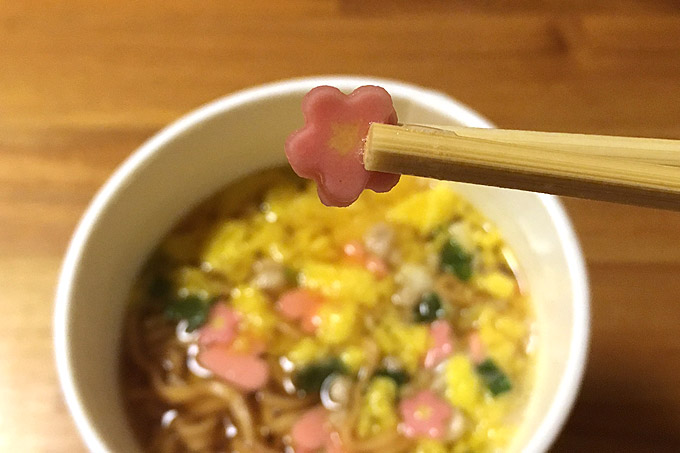 f:id:yuki53:20180320202115j:plain f:id:yuki53:20180320202115j:plain