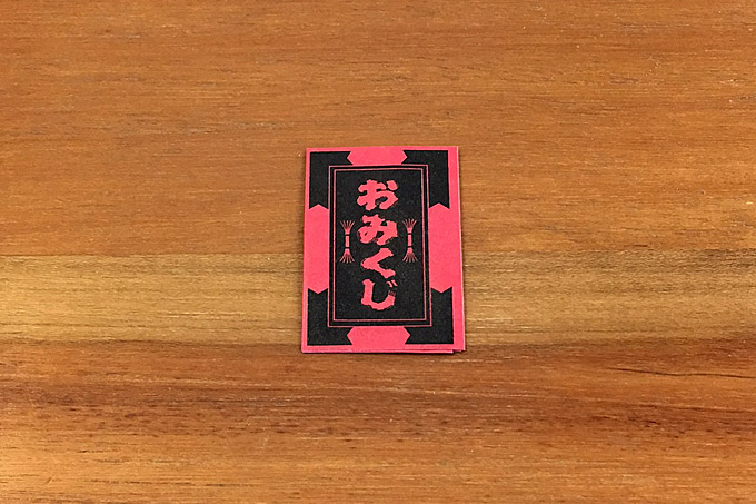 f:id:yuki53:20180321092324j:plain