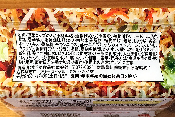 f:id:yuki53:20180327165145j:plain f:id:yuki53:20180327165145j:plain