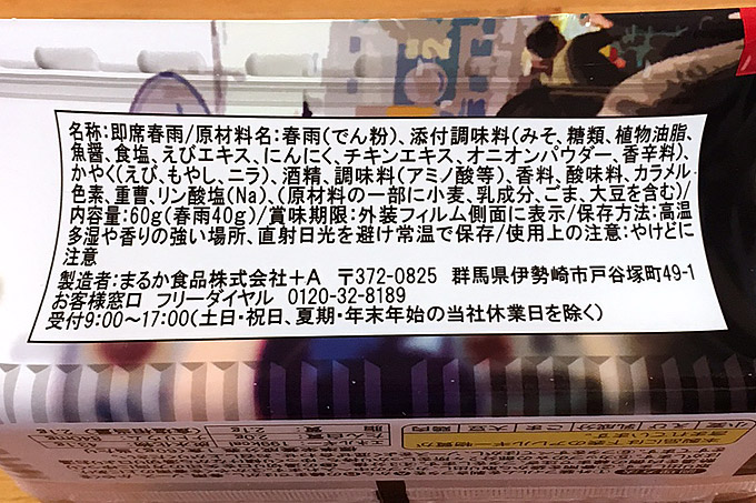 f:id:yuki53:20180331084633j:plain