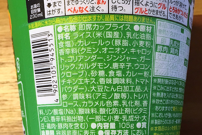 f:id:yuki53:20180331172012j:plain