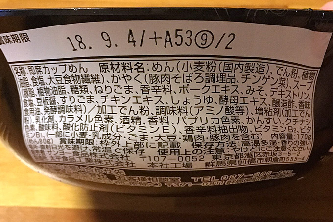 f:id:yuki53:20180404200330j:plain