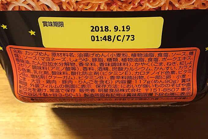 f:id:yuki53:20180405202518j:plain f:id:yuki53:20180405202518j:plain