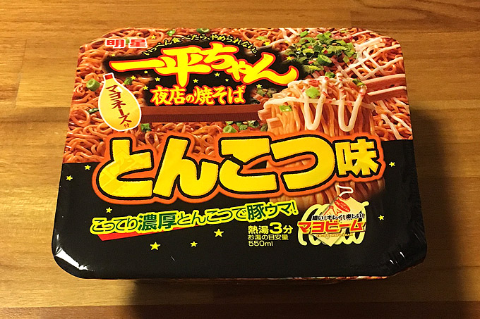 明星 一平ちゃん夜店の焼そば とんこつ味 食べてみました!発売から23年目にして初の“とんこつ味”が登場!