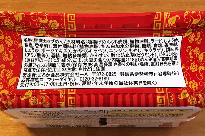 f:id:yuki53:20180414115555j:plain
