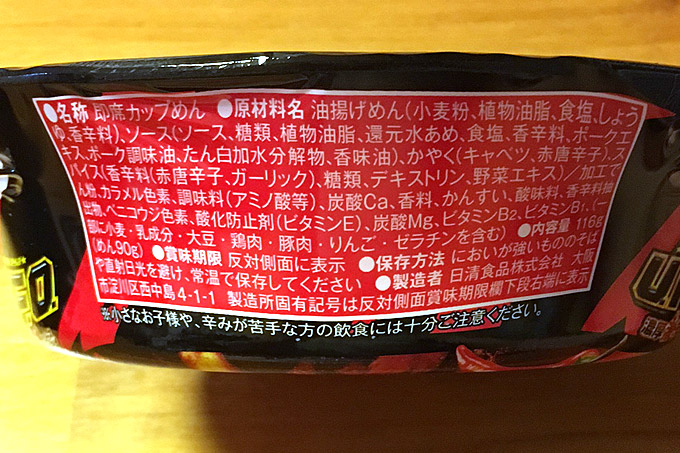 f:id:yuki53:20180426202048j:plain