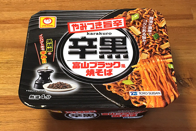 やみつき旨辛 辛黒 富山ブラック風焼そば 食べてみました!濃厚な醤油ソースに黒胡椒の辛みが利いた“やみつき”になる焼そば!