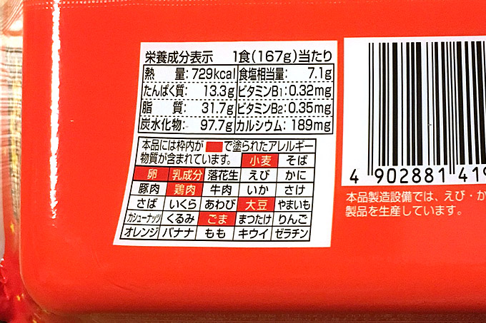 f:id:yuki53:20180508202847j:plain