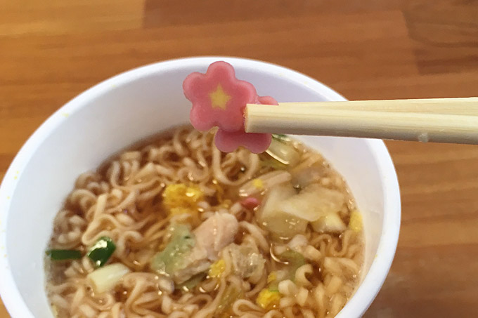 f:id:yuki53:20180512085649j:plain f:id:yuki53:20180512085649j:plain