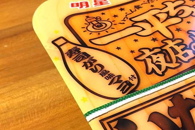 f:id:yuki53:20180516181715j:plain