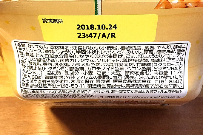 f:id:yuki53:20180516181716j:plain