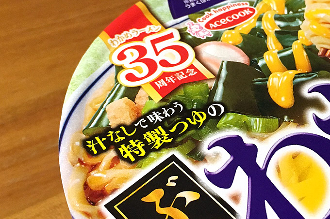 f:id:yuki53:20180517204754j:plain