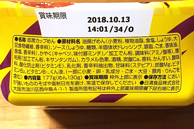 f:id:yuki53:20180518195428j:plain